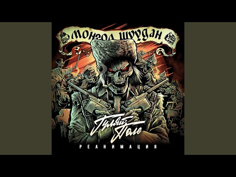 Видео: Любо, братцы, любо