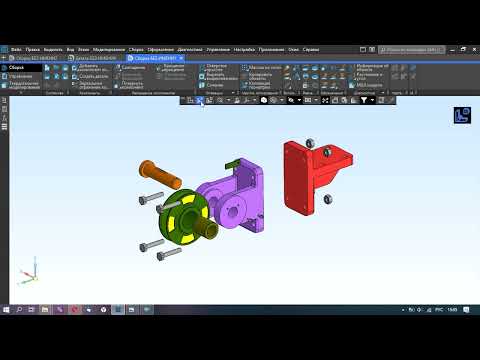 Видео: Лекция 14. Сборка в Компас 3D