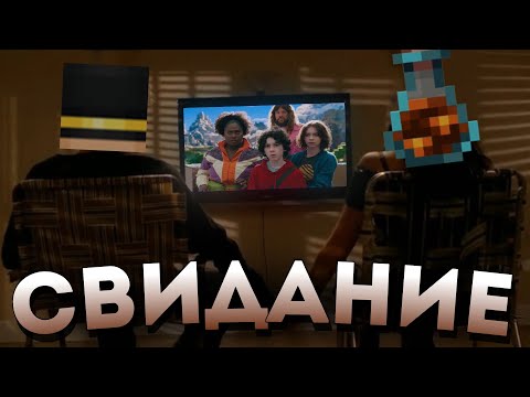 Видео: ПУГОД НА СВИДАНИИ | PWGood нарезки