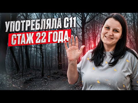 Видео: СОЛЕВОЙ КОШМАР