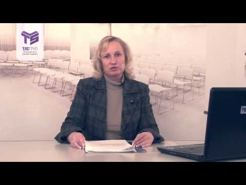 Видео: Порядок предоставления и оплата отпуска