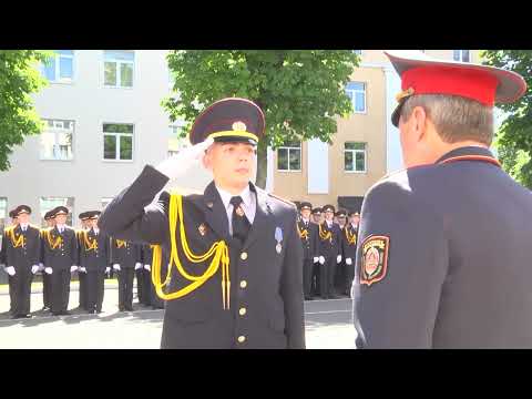 Видео: Выпуск Могилевского института МВД 2022