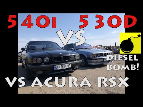 Видео: BMW E34 540i VS BMW E34 530D БМВ Е34 540 ПРОТИВ БМВ Е34 530 ДИЗЕЛЬ!