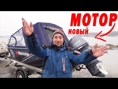Видео: Мужики!!! Я купил новый МОТОР! Я в ШОКЕ от обкатки, попал на выход СУДАКА Почему не Сузуки?