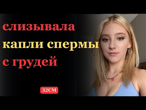 Видео: ЗАЕХАЛ ОТ ВСЕЙ ДУШИ Любовные Истории Аудио Рассказы / 大阪