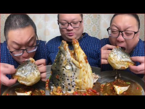 Видео: Mukbangers ASMR Китайская еда | Челлендж по поеданию вкусной еды | Шоу мукбанг «Голова лосося» от...