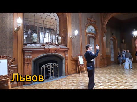 Видео:  Львов роскошные интеръеры залов стариного дома.