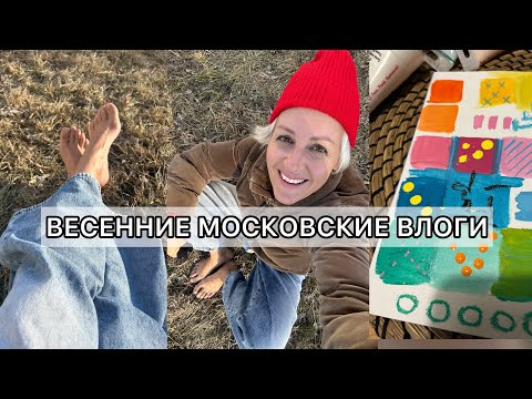 Видео: Рисую, жму, голодаю, хожу босиком.