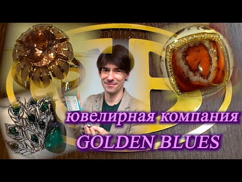 Видео: Долгожданная встреча с Александром Леонтьевым!  В гостях у ювелирной компании -  Golden Blues ! ✨😀