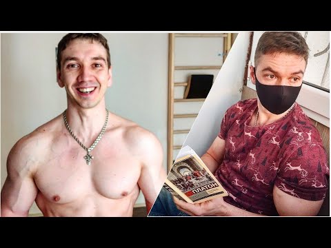 Видео: День из жизни тренера на самоизоляции