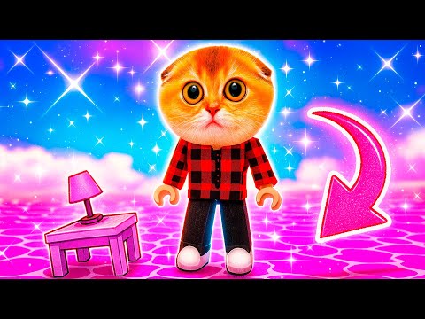 Видео: Я ПОПАЛ В ИГРУ ПОЛ ЭТО ЛАВА РОБЛОКС!