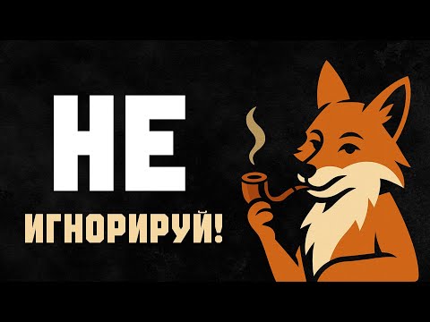 Видео: ТВОЁ БУДУЩЕЕ хочет, чтоб ты увидел ЭТО СЕЙЧАС