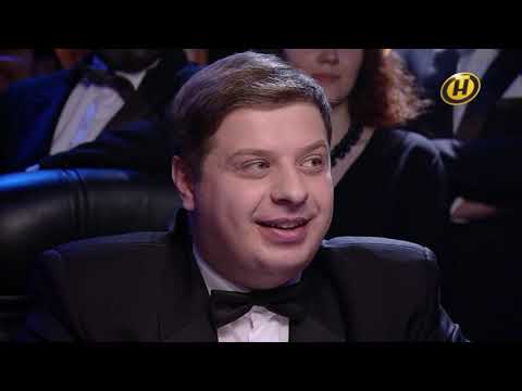 Видео: Что? Где? Когда? Беларусь. Четвёртая игра Летней серии. Выпуск от 05.06.2020