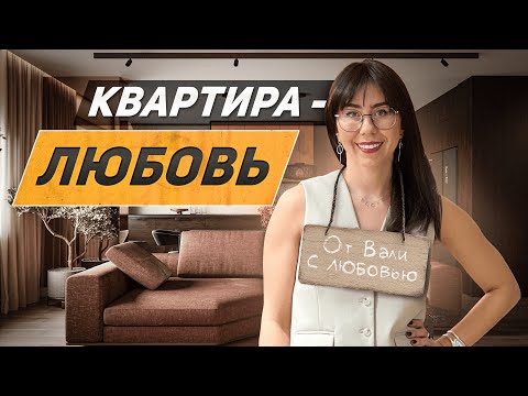 Видео: ОБЗОР ДИЗАЙНЕРСКОЙ КВАРТИРЫ 120 м2 в панельном доме, лайфхаки ремонта и дизайна интерьера