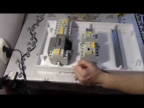 Видео: Комплектация щитка по просьбе зрителя ч1