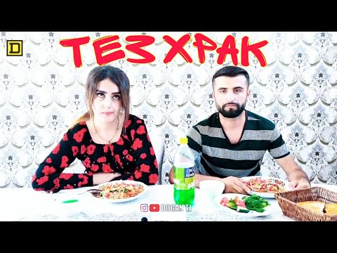 Видео: ТЕЗ ХРАК ЯК ПОРС ОШ ДОFАН & ПАРВИНА /ИШТИРОКЧИ АЗ н.ШУРОБОД /DOGAN TJ