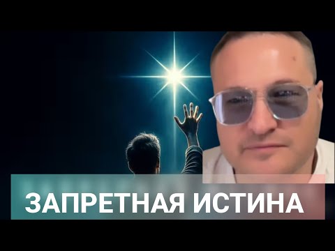 Видео: ГЛАВНЫЙ СМЫСЛ ЖИЗНИ - КОНТАКТ С СОБОЙ