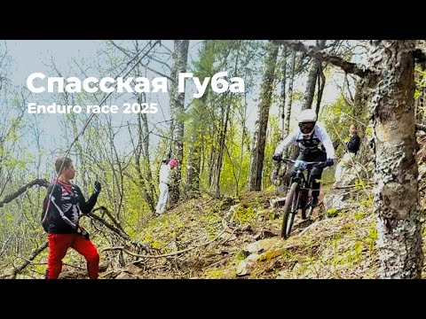 Видео: Спасская Губа. Эндуро 2025.