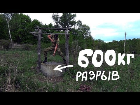 Видео: ТАЩИЛ НА МАГНИТ 600КГ ЭТОТ ОШМЁТОК ИЗ ЦАРСКОГО КОЛОДЦА!