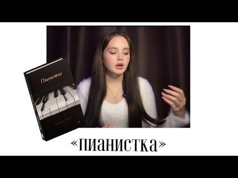 Видео: психологический инцест | перверсии