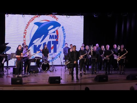 Видео: Big Band колледжа искусств - The Chicken (A. Ellis)