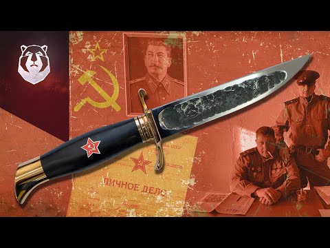 Видео: Секретный нож северных диверсантов СССР. Якутский нож НКВД по приказу маршала Жукова. НКВД серия 1