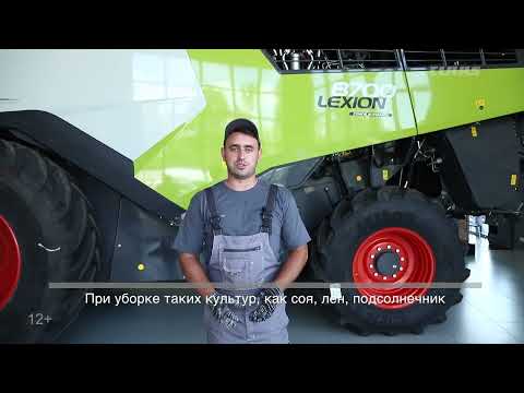 Видео: Разбор топ-6 ошибок при проведении ЕТО и ТО LEXION 8700