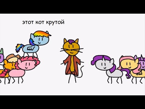 Видео: MLP The Movie в двух словах (RUS)