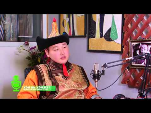 Видео: "Хэн нь хэн бэ" 04.09 - Дуучин Б. Болд