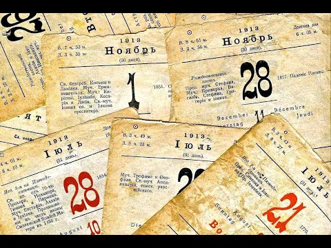 Видео: "В добрый час" 28.10.25 / ЛИСТАЕМ КАЛЕНДАРЬ