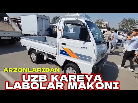 Видео: 2- октябр карея узб лаболар МАКОНИ 💥 бунака нарх анчадан бери БУЛМАГАН😱