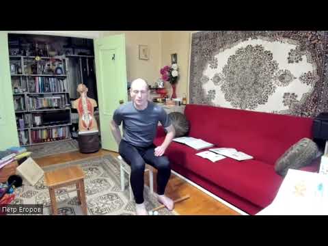 Видео: Кинезио йога с Петром Егоровым - 10 занятие 27.03.2024 - Спиральная линия + Триконасана