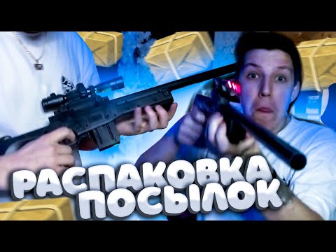 Видео: МАЗЕЛЛОВ РАСПАКОВЫВАЕТ ПОСЫЛКИ С  ОЗОНА | МАЗЕЛОВ ПОСЫЛКИ С OZON