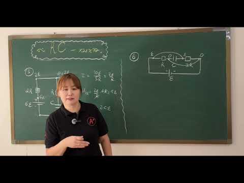 Видео: RC хэлхээ-3