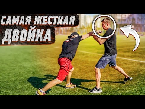 Видео: САМАЯ ЖЕСТКАЯ ДВОЙКА в уличной драке. Тренируй двойку ДОМА