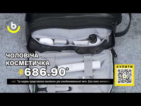 Видео: ТОП-5 чоловічих косметичок з AliExpress. Кращі речі та товари зі швидкою доставкою з Китаю. #ali
