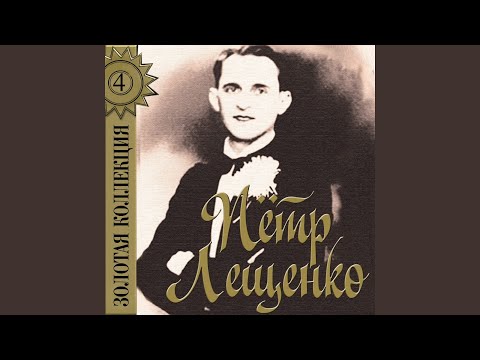 Видео: Карие очи