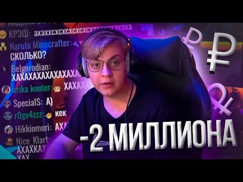 Видео: Пятёрка рассказывает о проблемах в жизни | Нарезка стрима ФУГА TV