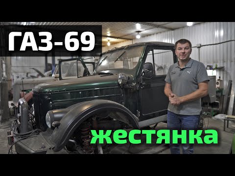 Видео: ГАЗ-69 из Казахстана, установка мотора перешла в полную реставрацию!!!