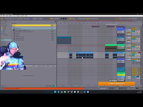 Видео: Разборы ваших треков. И практика, быть может:)