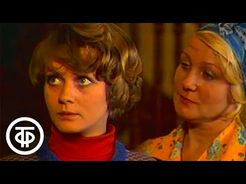 Видео: Правила игры. Телеспектакль (1978)