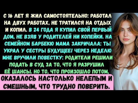 Видео: Я обеспечиваю себя с 16 лет, никогда не брал ни копейки у родителей — работал на двух работах, пропу