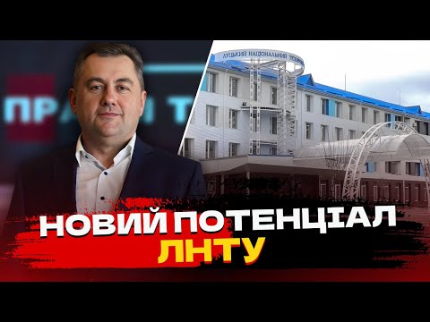 Видео: ⚡️Досвід КИЄВА на ВОЛИНІ. НОВЕ бачення ЛНТУ – як зробити КРОК ВПЕРЕД – Петро Савчук | "Прайм-тайм"