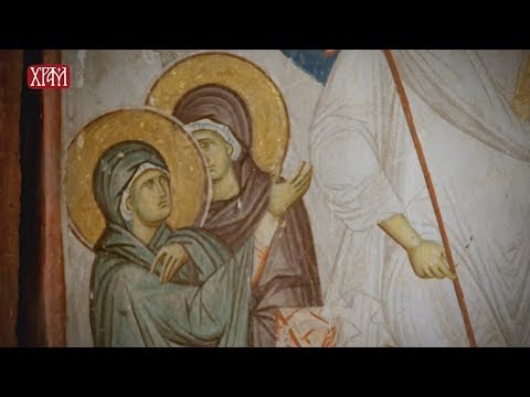 Видео: Тајна празника - Недеља мироносица