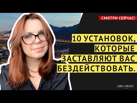 Видео: УБЕРИТЕ ЭТО НЕМЕДЛЕННО И ПРОЦЕСС ЗАПУСТИТСЯ!