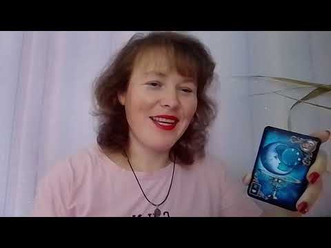 Видео: Розкриття подій які укріпилися в нашому житті.⚓