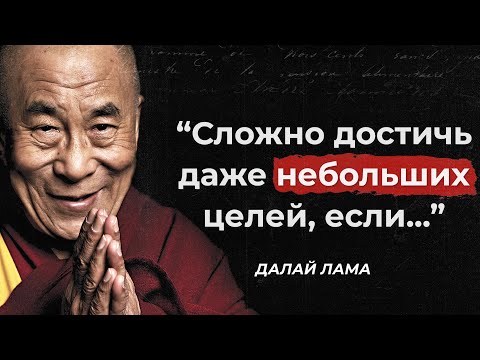 Видео: Правила жизни Далай-ламы, которые пригодятся всем!