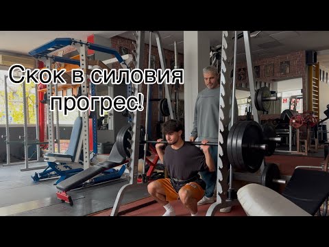 Видео: Силата ми избухва! Тренировка за КРАКА!