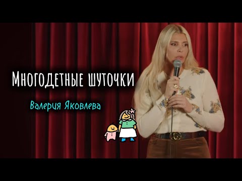 Видео: Материнские шуточки это вам не шуточки !