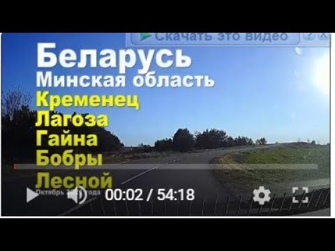 Видео: Лесной Кременец, как добраться до камня следовика в Кременце.  2021 год.